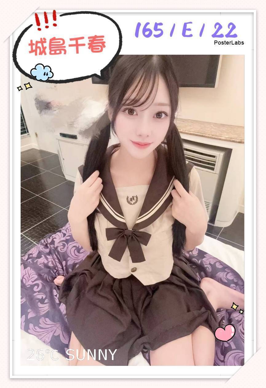 仟色桃園外送 米米 甜系尤物 健身的正妹